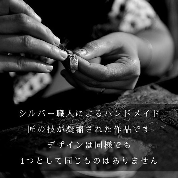 goros (ゴローズ) シルバー925 フェザーリング 銀 シルバーリング ネイティブ 太め メンズ ごつい 羽根 指輪 フリーサイズ