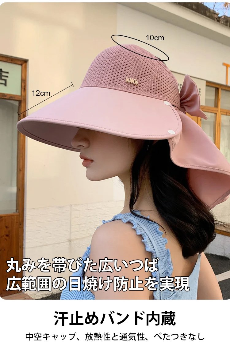  女性うなじまで守る日よけハット