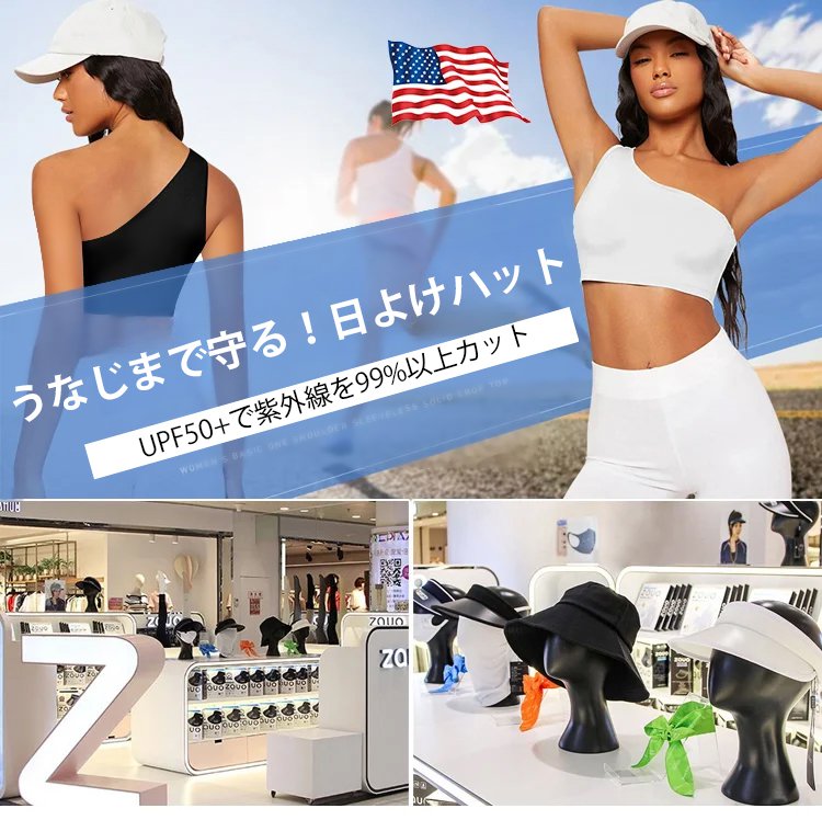  女性うなじまで守る日よけハット