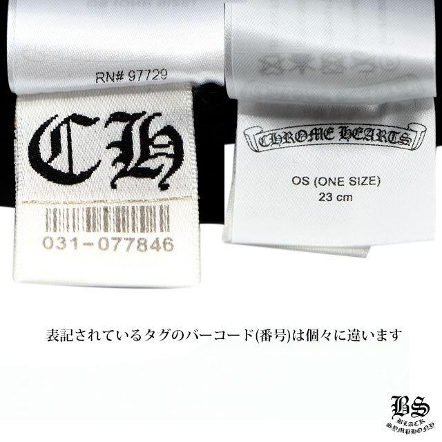 クロムハーツ ワッチキャップ CHプラス