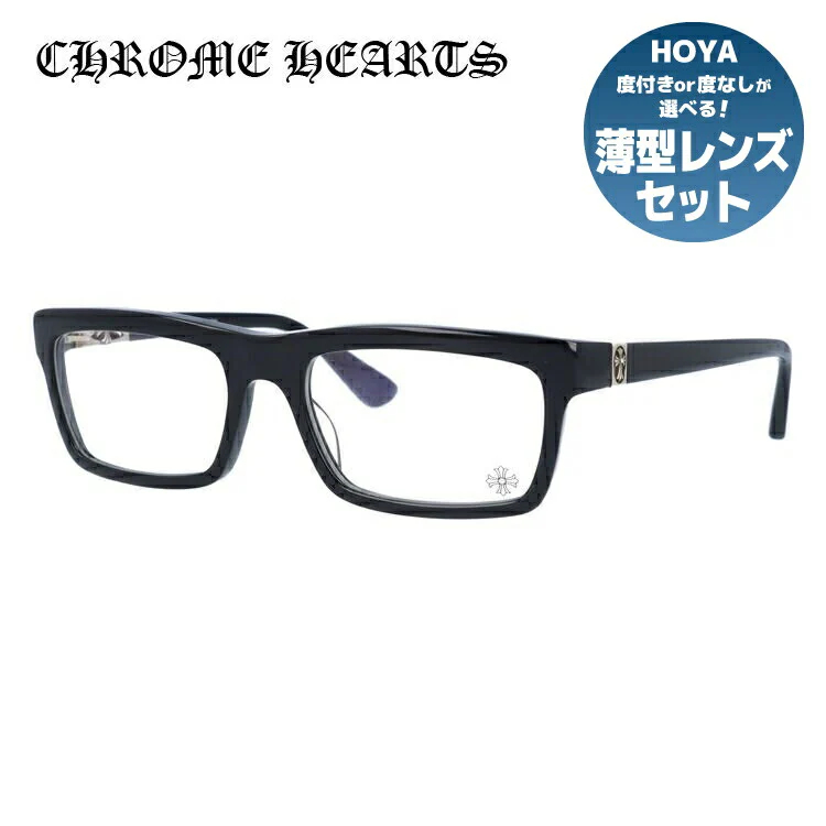 クロムハーツ メガネ 度付き 度なし 伊達メガネ 眼鏡 メガネフレーム CHROME HEARTS レギュラーフィット クロス PENETRANUS BK Black シルバー セル/スクエア型/ウェリントン型 ウェリントン型 ユニセックス メンズ レディース 紫外線 UVカット ラッピング無料-高島屋オンラインストア - 公式