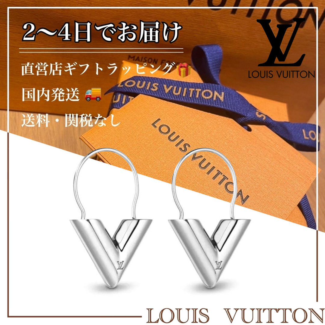 【高品質】【国内発送/直営店】ピアス エセンシャルV ラッピング付き ギフト プレゼント 新品 正規品-高島屋オンラインストア - 公式