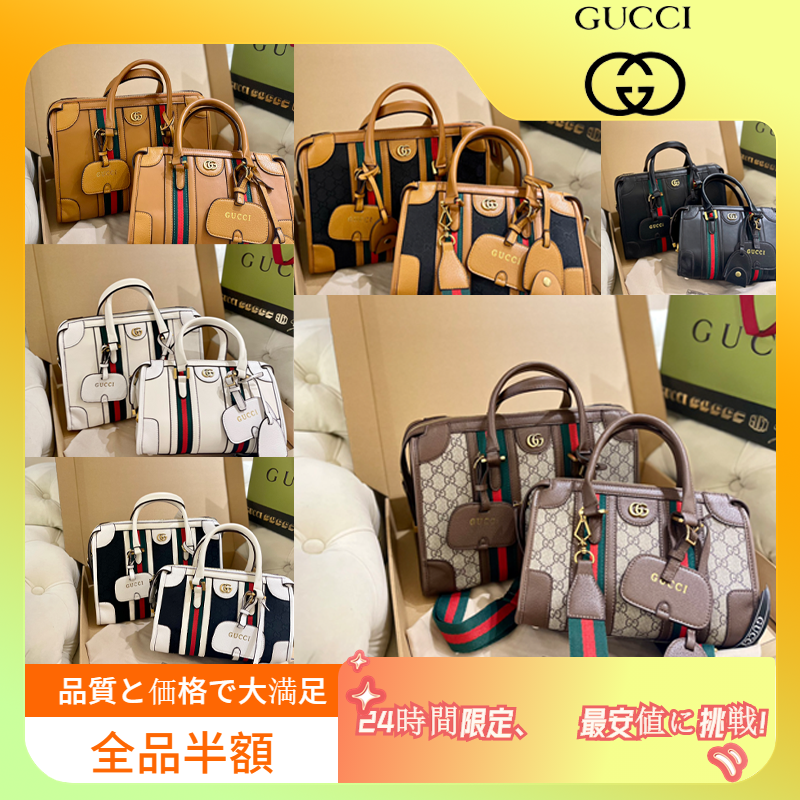 Gucci グッチ 🔥ボストン枕バッグ🔥