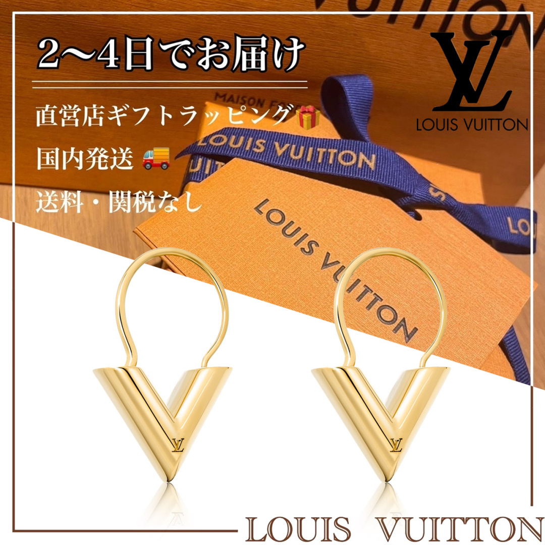 【高品質】【国内発送/直営店】ピアス エセンシャルV ラッピング付き ギフト プレゼント 新品 正規品-高島屋オンラインストア - 公式