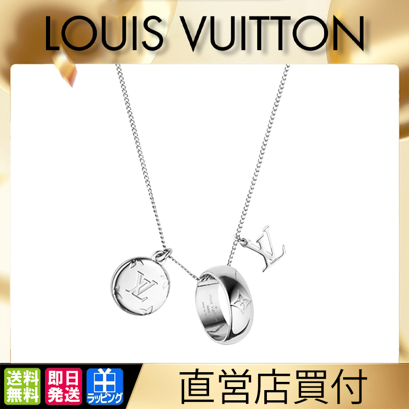 【国内発送/直営店】ネックレス リングネックレス モノグラム M62485 (シルバー)