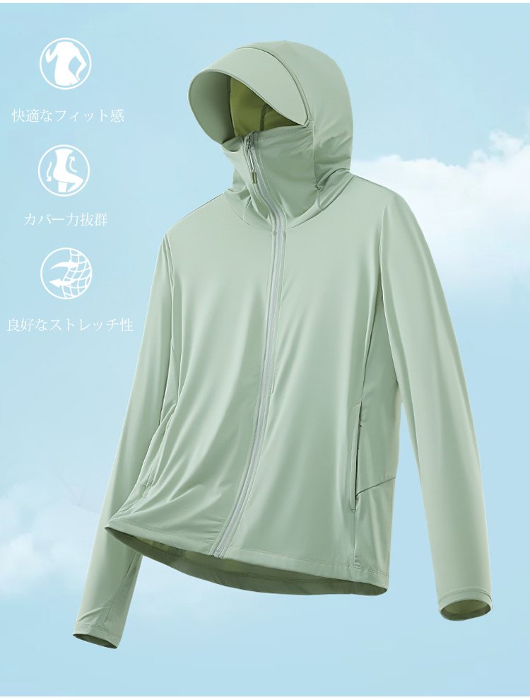 【50倍日焼け止め】男女兼用の薄手の日焼け止めパーカー