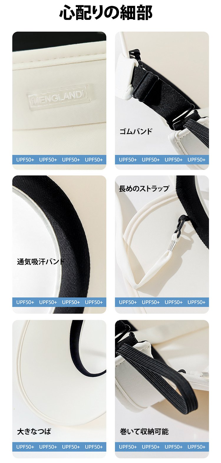 【ランニング キャップ】巻き収納可能の冷感UV対策つば広サンバイザー