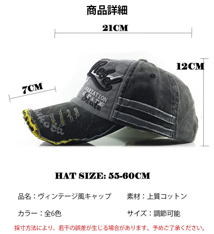 【男女兼用】おしゃれUV韓国風レトロベースボールキャップ | 芸能人着用モデル