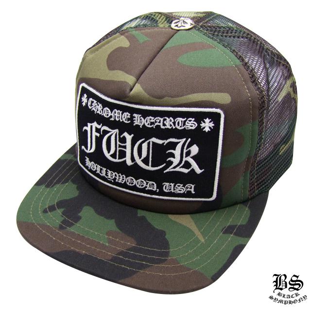 クロムハーツ トラッカーキャップ FUCK カモフラ （帽子）