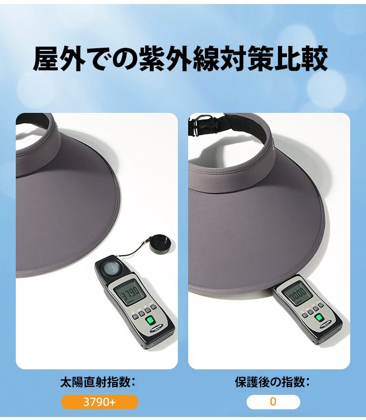 【ランニング キャップ】巻き収納可能の冷感UV対策つば広サンバイザー