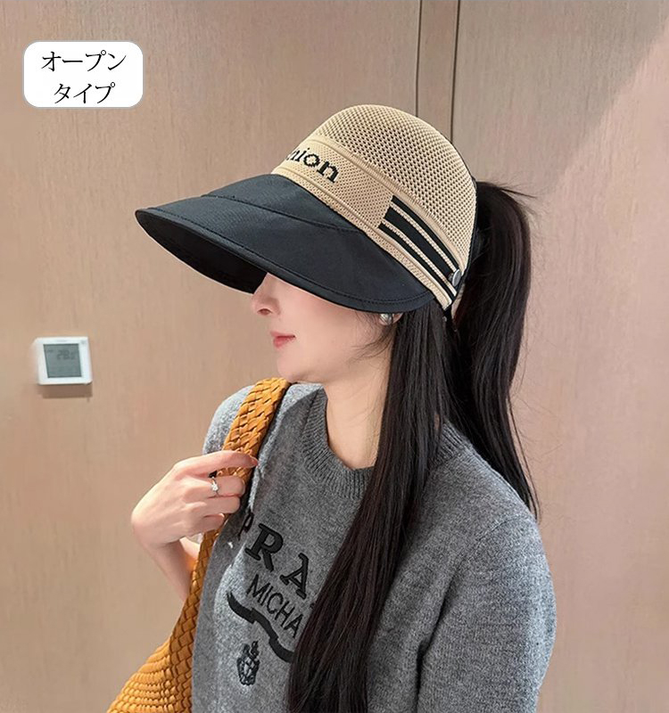 【マスクが掛けられる】おしゃれ速乾通気つば広日よけキャップレディース
