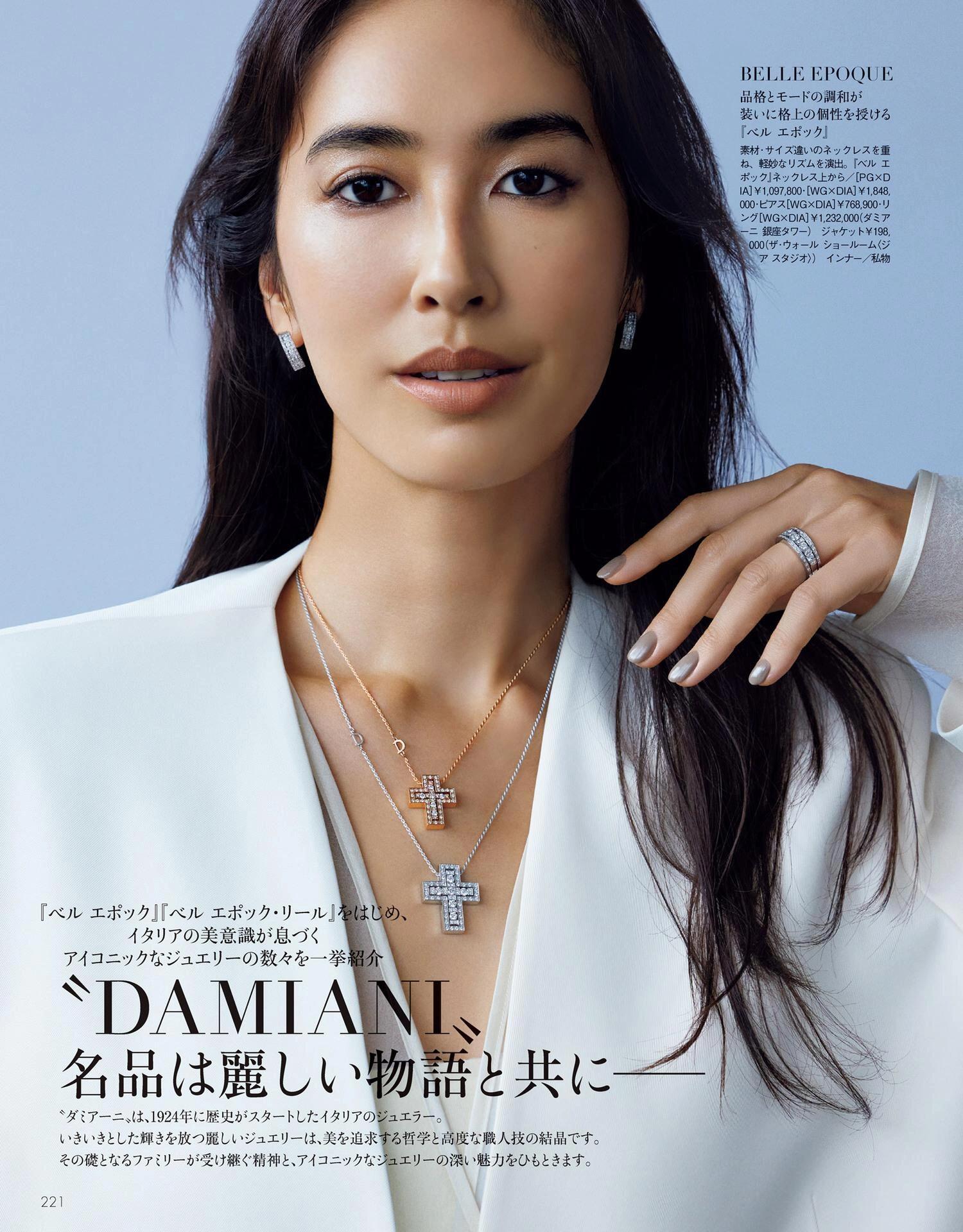 【国内発送/直営店】ダミアーニ DAMIANI ネックレス ベル エポック XS 20083490 ダブル クロス パヴェ ダイヤモンド 0.38ct K18WG