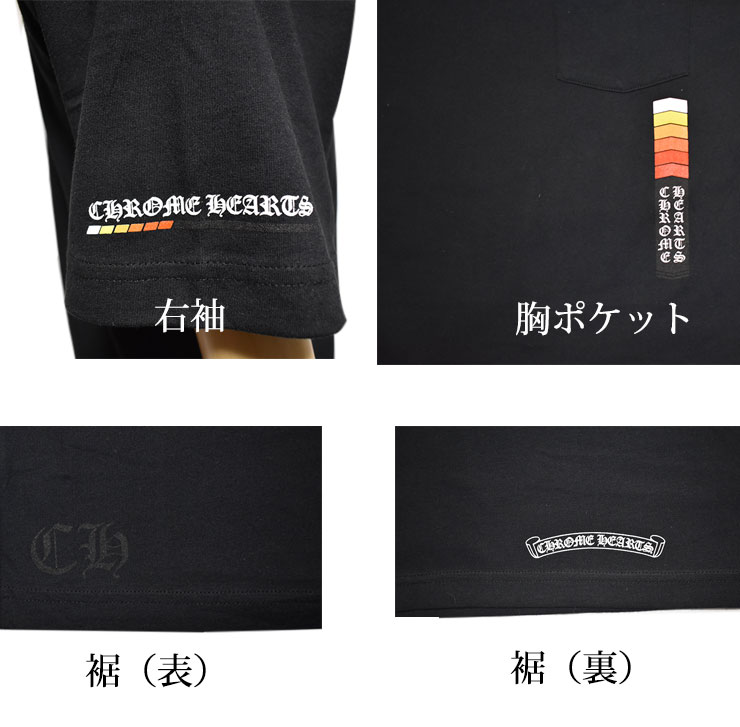 【Chrome Hearts】クロムハーツ Tシャツ Made in Hollywood ブラックとホワイト
