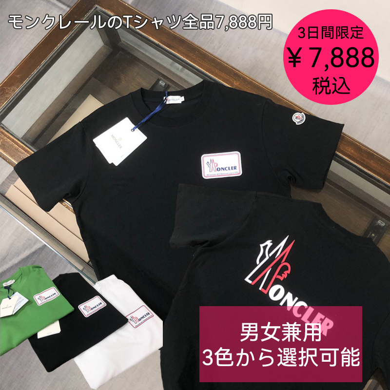 【Moncler】2025年新作 モンクレール メンズ 半袖 ラウンドネック 刺繍Tシャツ MC007