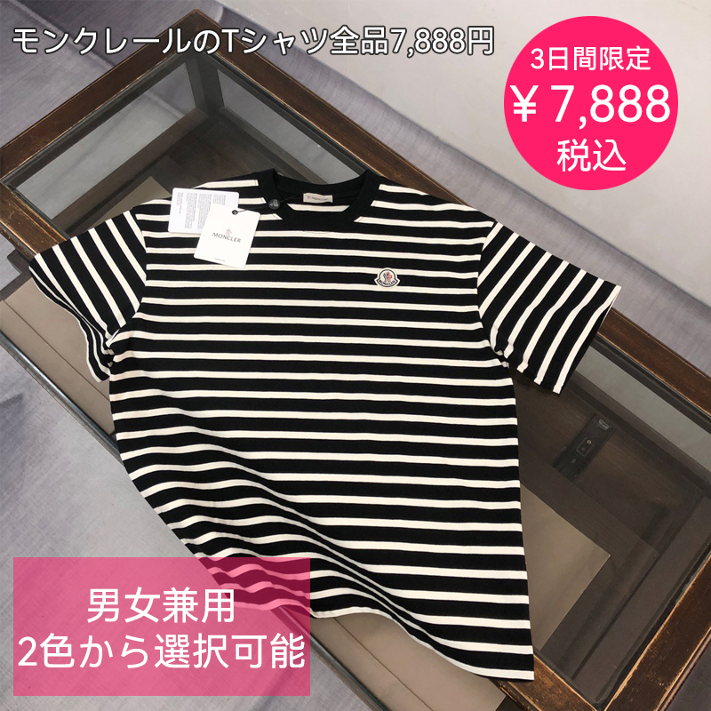 【Moncler】2025年新作 モンクレール メンズ 半袖 ラウンドネックストライプコットンTシャツ MC006
