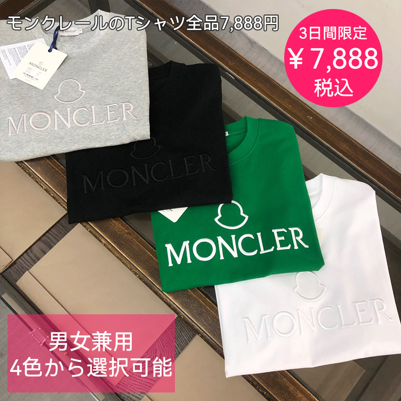 【Moncler】2025年新作 モンクレール メンズ 半袖 ラウンドネック 刺繍Tシャツ