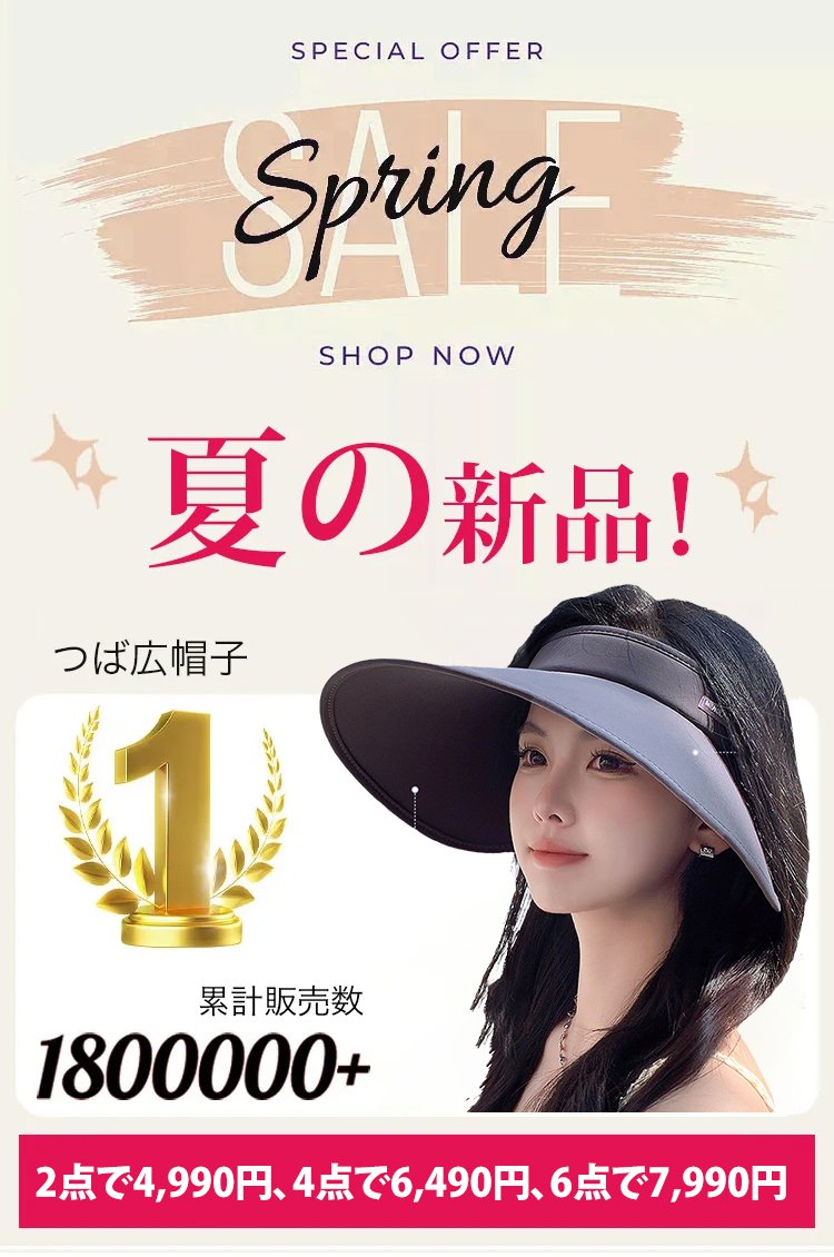 【ランニング キャップ】巻き収納可能の冷感UV対策つば広サンバイザー