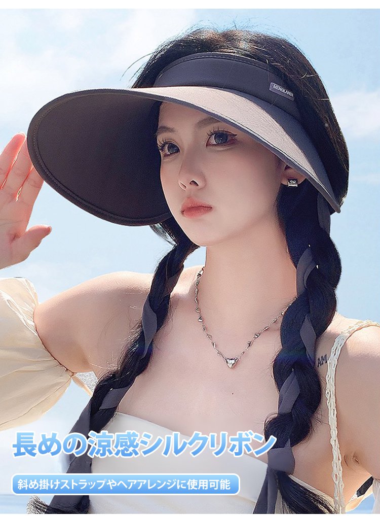 【ランニング キャップ】巻き収納可能の冷感UV対策つば広サンバイザー