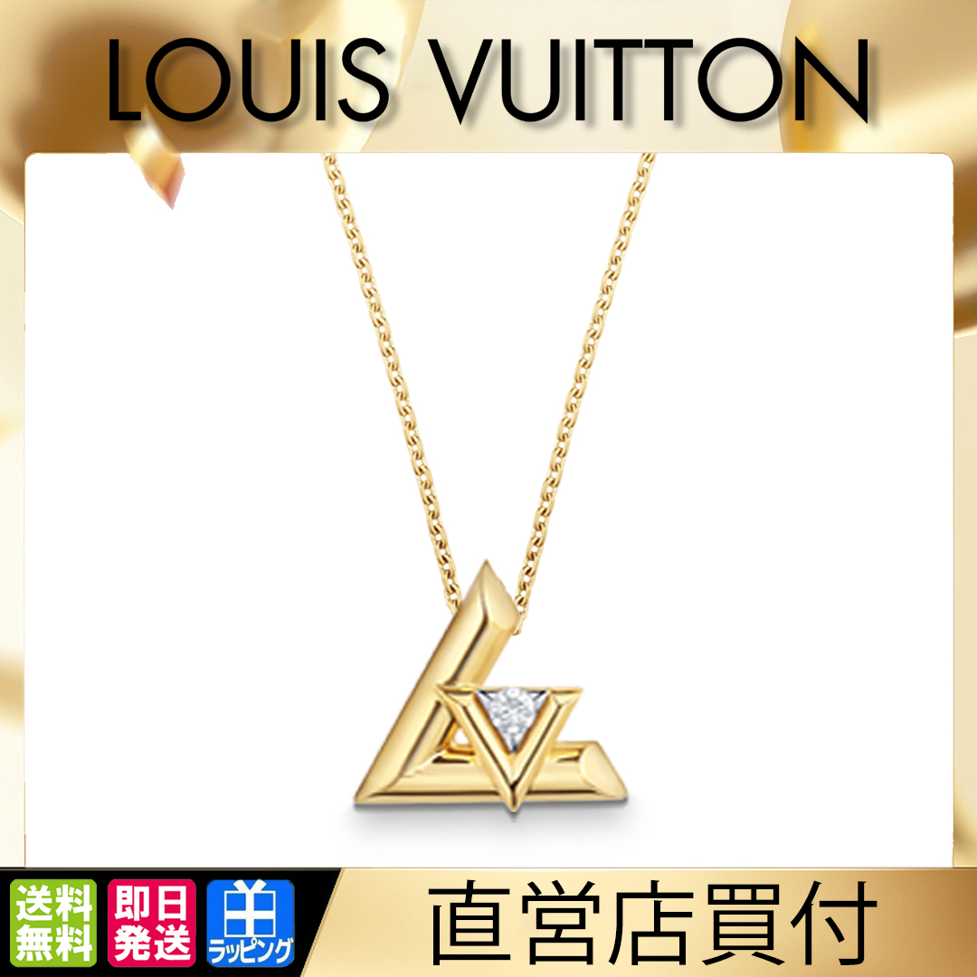 関税込 Louis Vuitton 直営 パンダンティフLV XL ダイヤモンド 