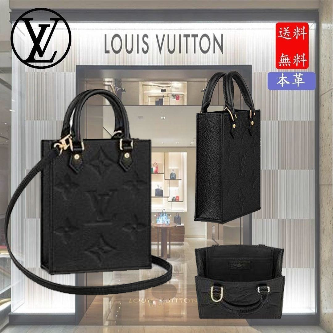 ルイヴィトン/Louis Vuitton【エレガント★】人気♪☆直営店プティットサックプラ-高島屋オンラインストア - 公式