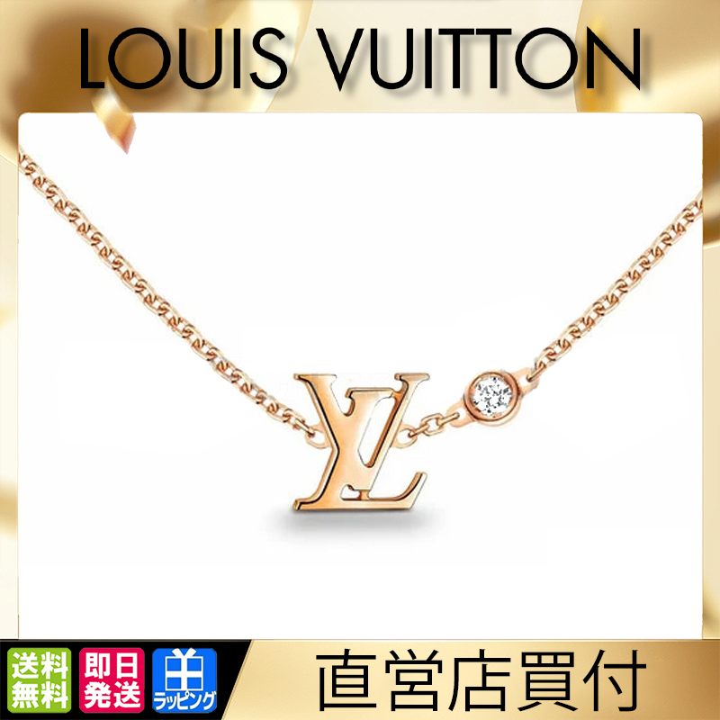【国内発送/直営店】ルイ・ヴィトン ネックレス パンダンティフ イディール ブロッサム LV モノグラム ロゴ 1ポイント ダイヤモンド 0.03ct K18PG
