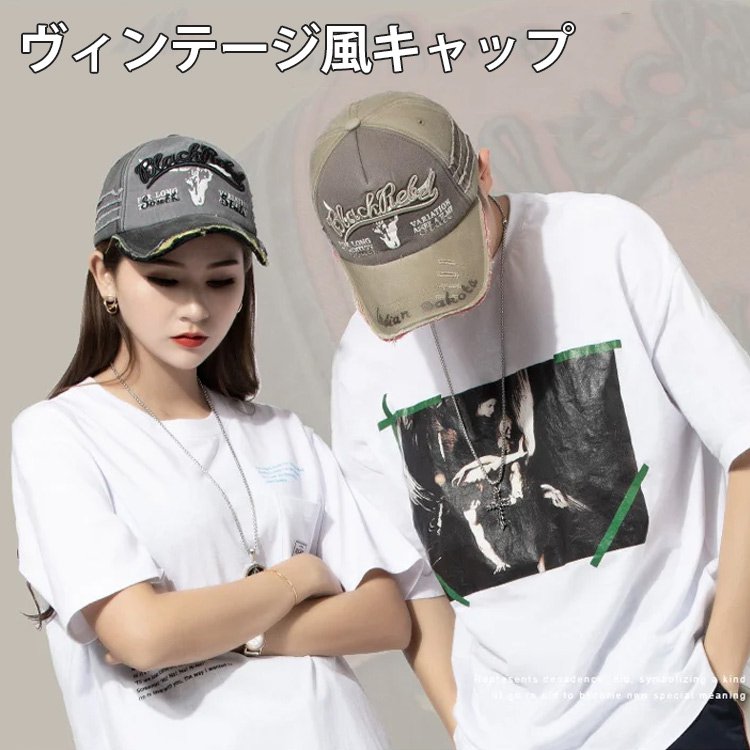 【男女兼用】おしゃれUV韓国風レトロベースボールキャップ | 芸能人着用モデル