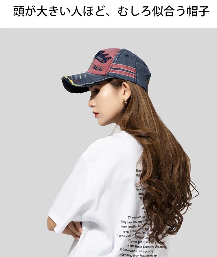 【男女兼用】おしゃれUV韓国風レトロベースボールキャップ | 芸能人着用モデル