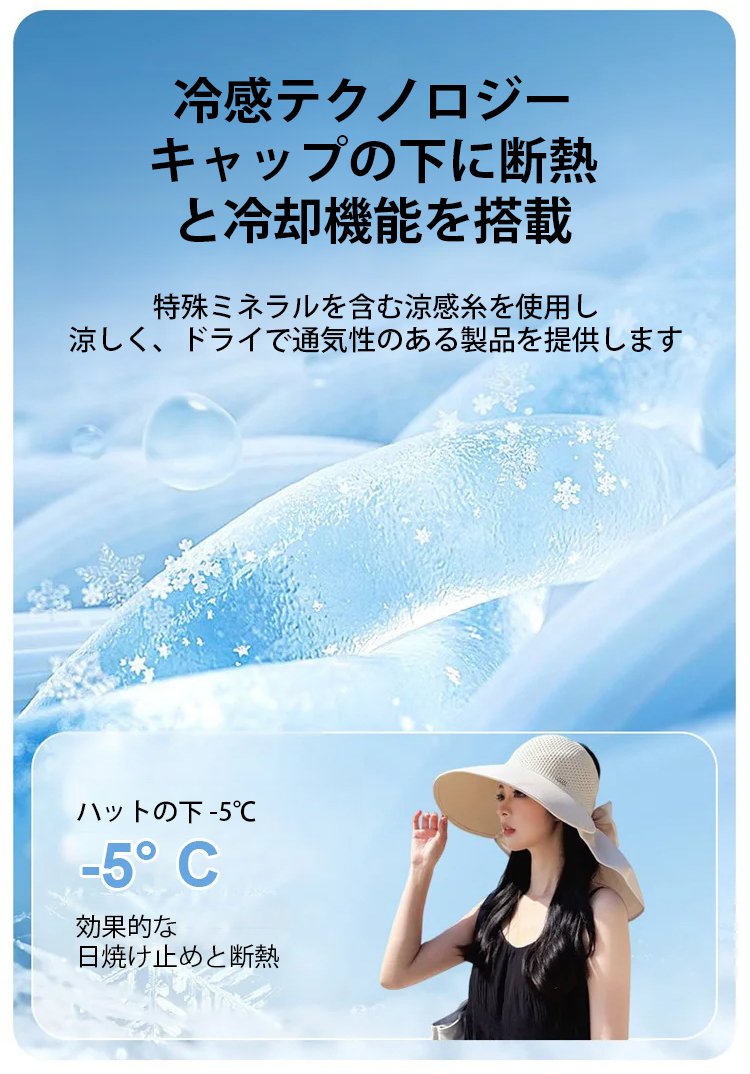  女性うなじまで守る日よけハット