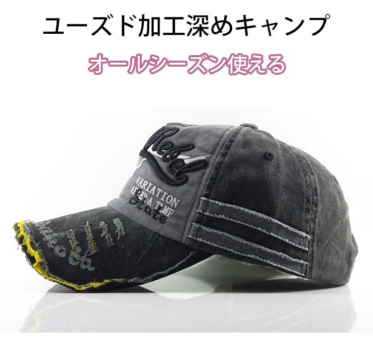 【男女兼用】おしゃれUV韓国風レトロベースボールキャップ | 芸能人着用モデル