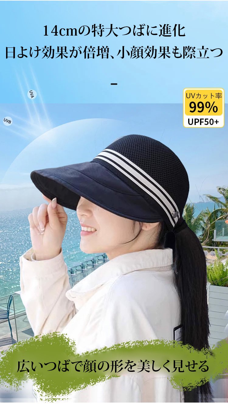 【マスクが掛けられる】おしゃれ速乾通気つば広日よけキャップレディース