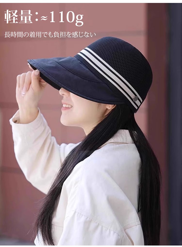 【マスクが掛けられる】おしゃれ速乾通気つば広日よけキャップレディース