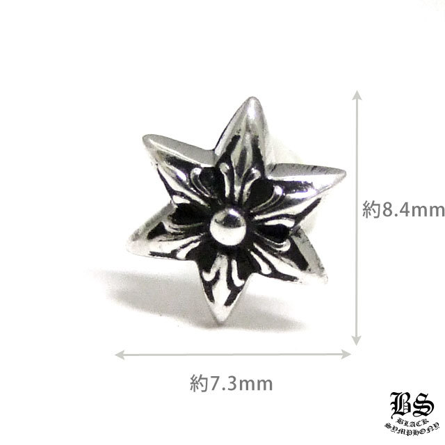 クロムハーツ スタースタッドピアス