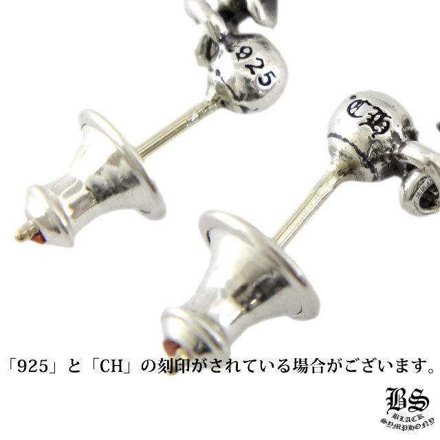 クロムハーツ タイニーE CHプラス ドロップイヤリング(ピアス)