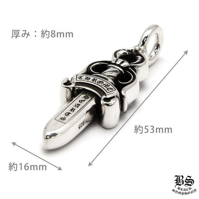 クロムハーツ ダブルダガーペンダント&NEチェーン20インチセット