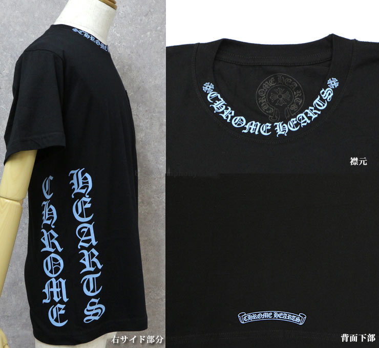 【Chrome Hearts】クロムハーツ Tシャツ ロゴブルー ブラック