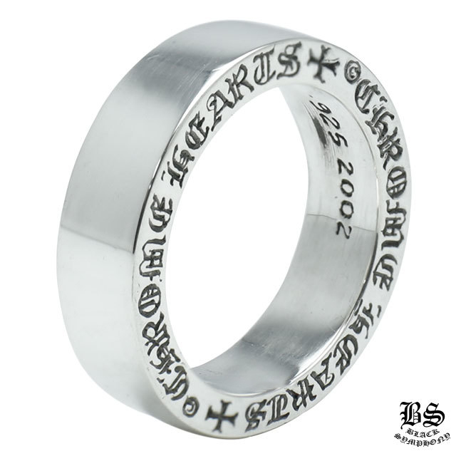 クロムハーツ スペーサーリングプレーン 6mm