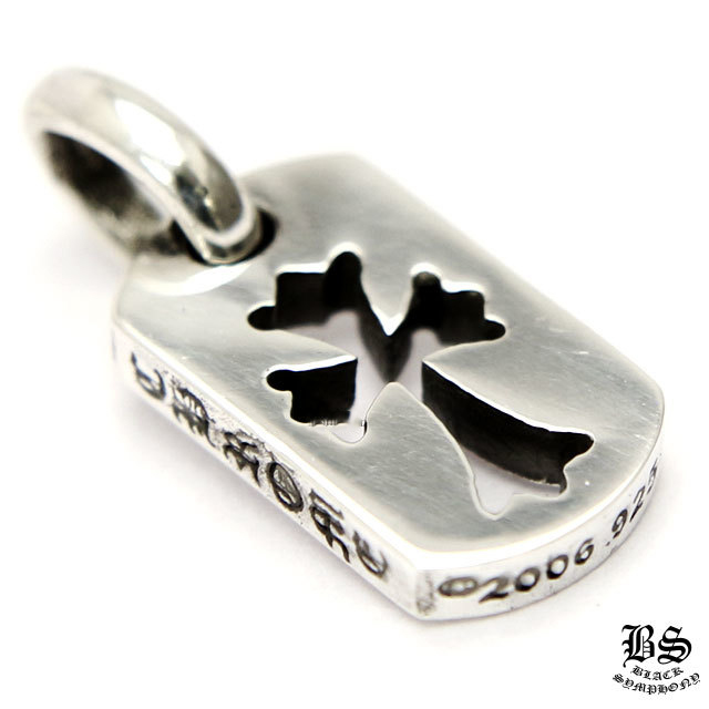 クロムハーツ カットアウトクロスドッグタグ(タイニー)&CHクロスベビーファットチャーム&ロールチェーン20インチセット