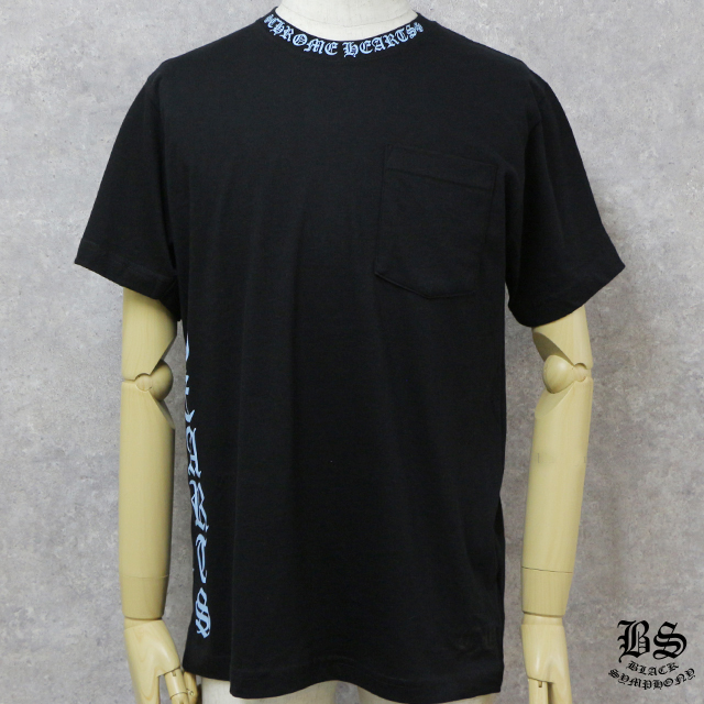 【Chrome Hearts】クロムハーツ Tシャツ ロゴブルー ブラック