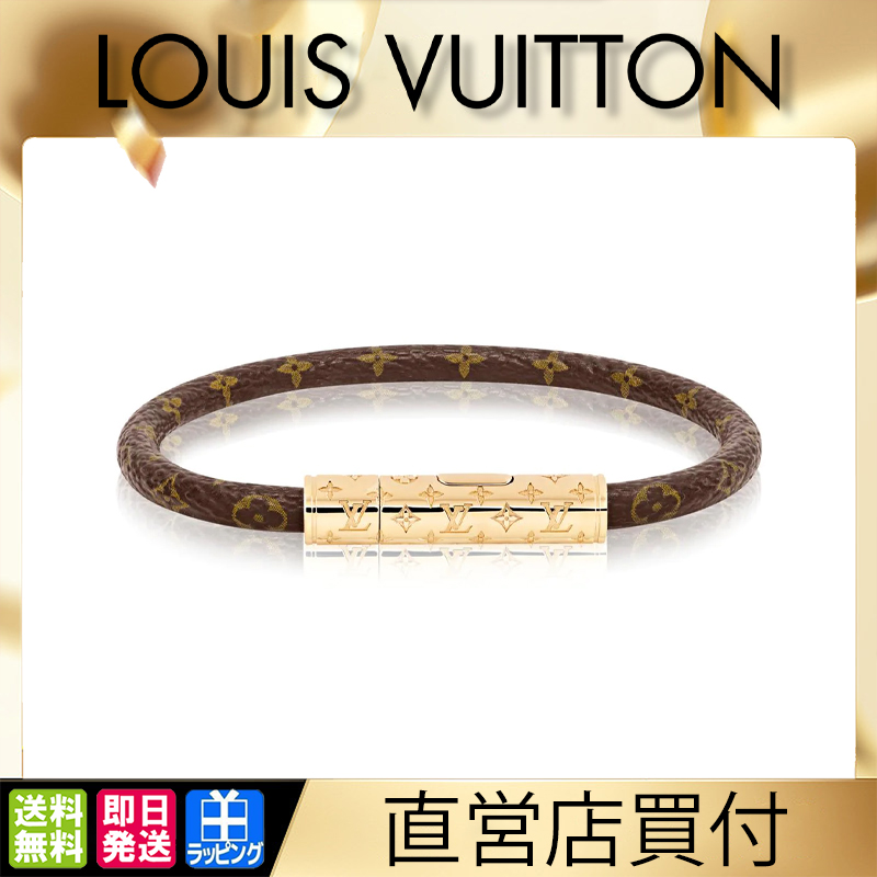 【国内発送/直営店】爆売りセール開催中！ブラスレ・LV コンフィデンシャル