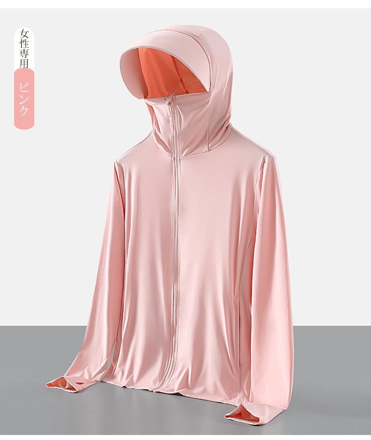 【50倍日焼け止め】男女兼用の薄手の日焼け止めパーカー