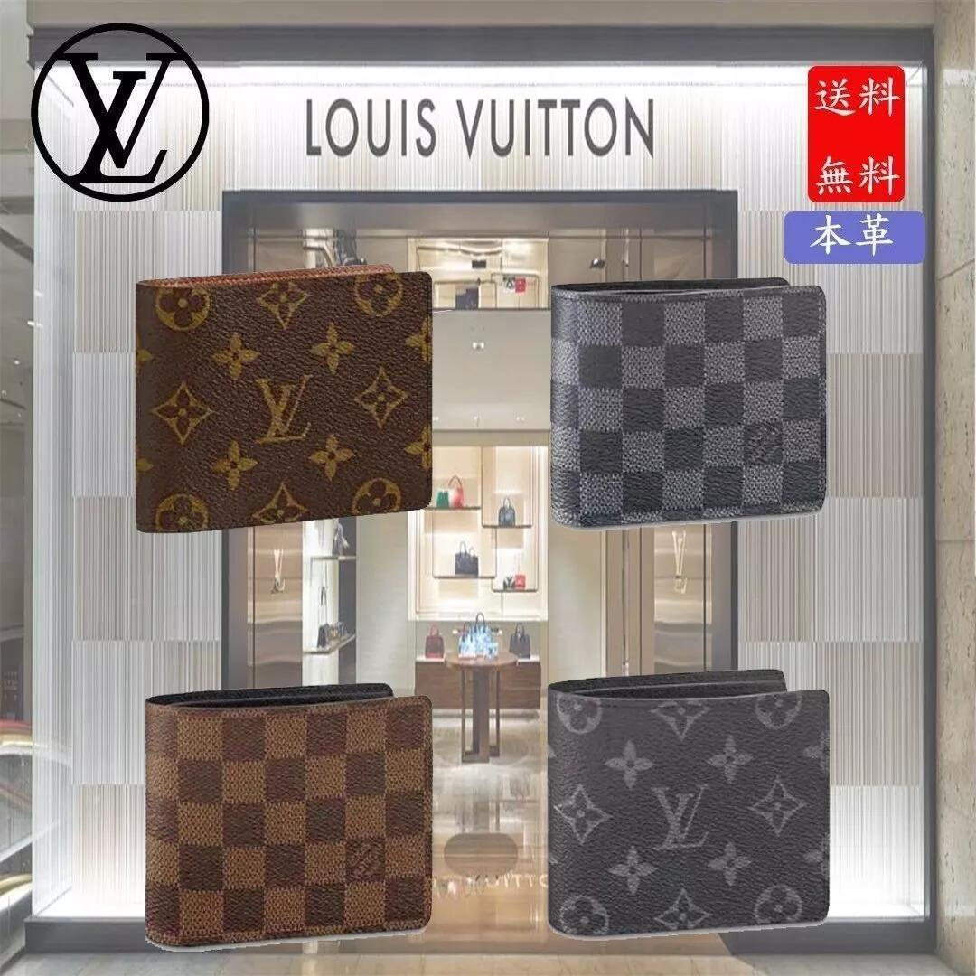 ルイヴィトン/Louis Vuitton ポルトフォイユ・ミュルティプルM60895   M61695-高島屋オンラインストア - 公式