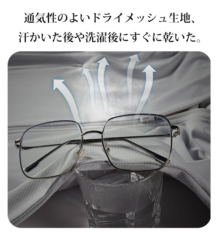 【50倍日焼け止め】男女兼用の薄手の日焼け止めパーカー