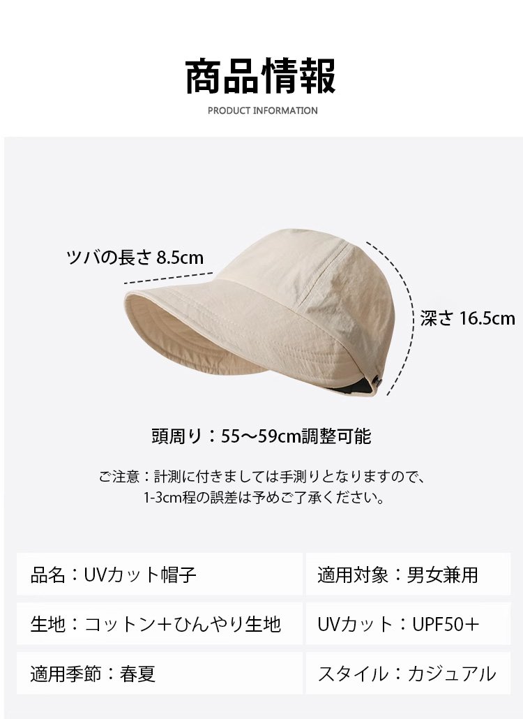 【大人気】夏おしゃれ UVカット帽子 レディース-男女兼用