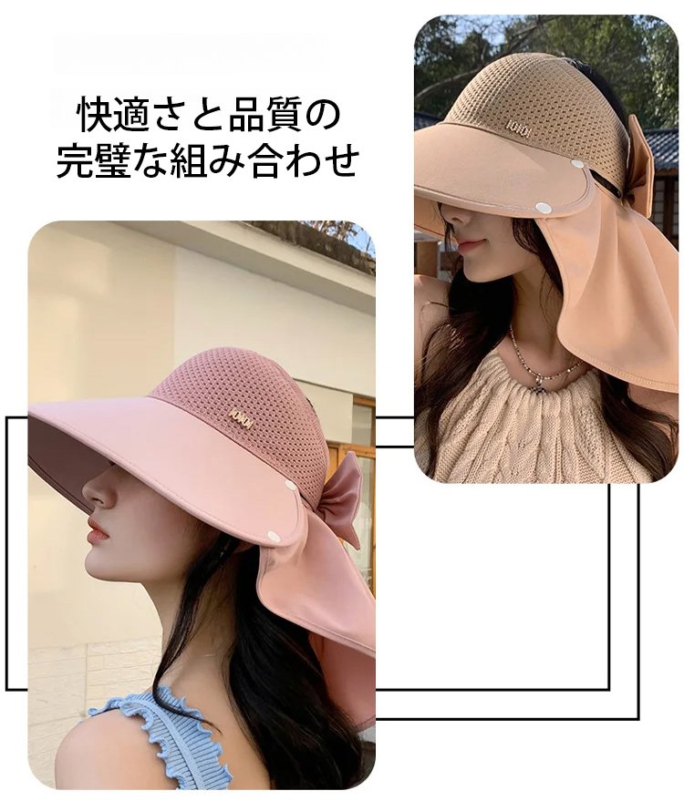  女性うなじまで守る日よけハット