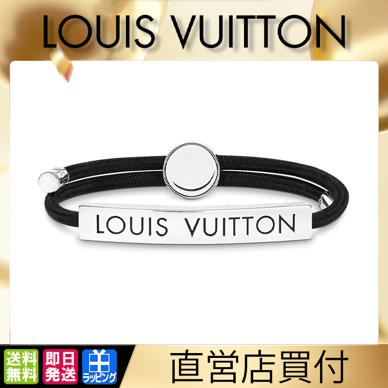 【国内発送/直営店】ブラスレ・LVスペース