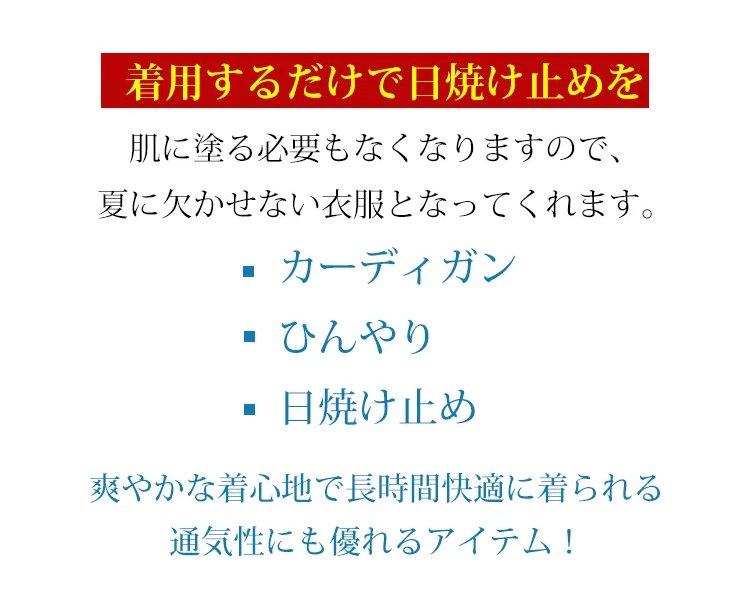 【50倍日焼け止め】男女兼用の薄手の日焼け止めパーカー