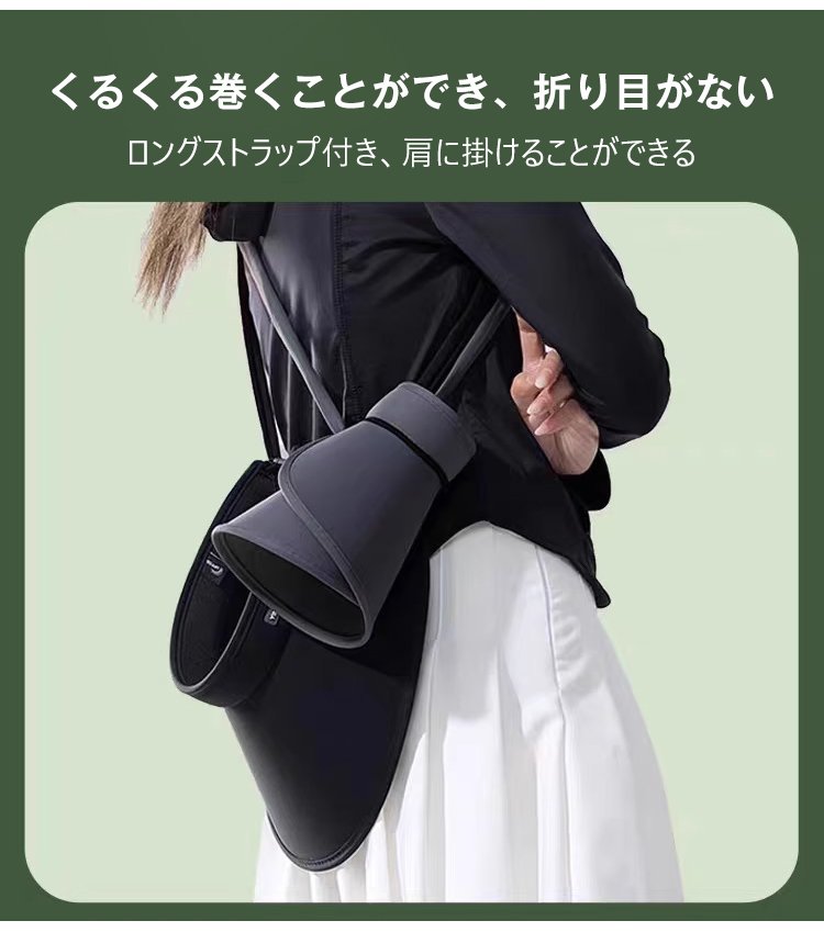 【ランニング キャップ】巻き収納可能の冷感UV対策つば広サンバイザー