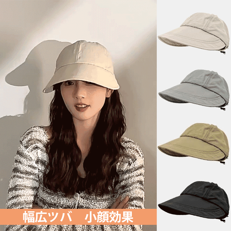 【大人気】夏おしゃれ UVカット帽子 レディース-男女兼用