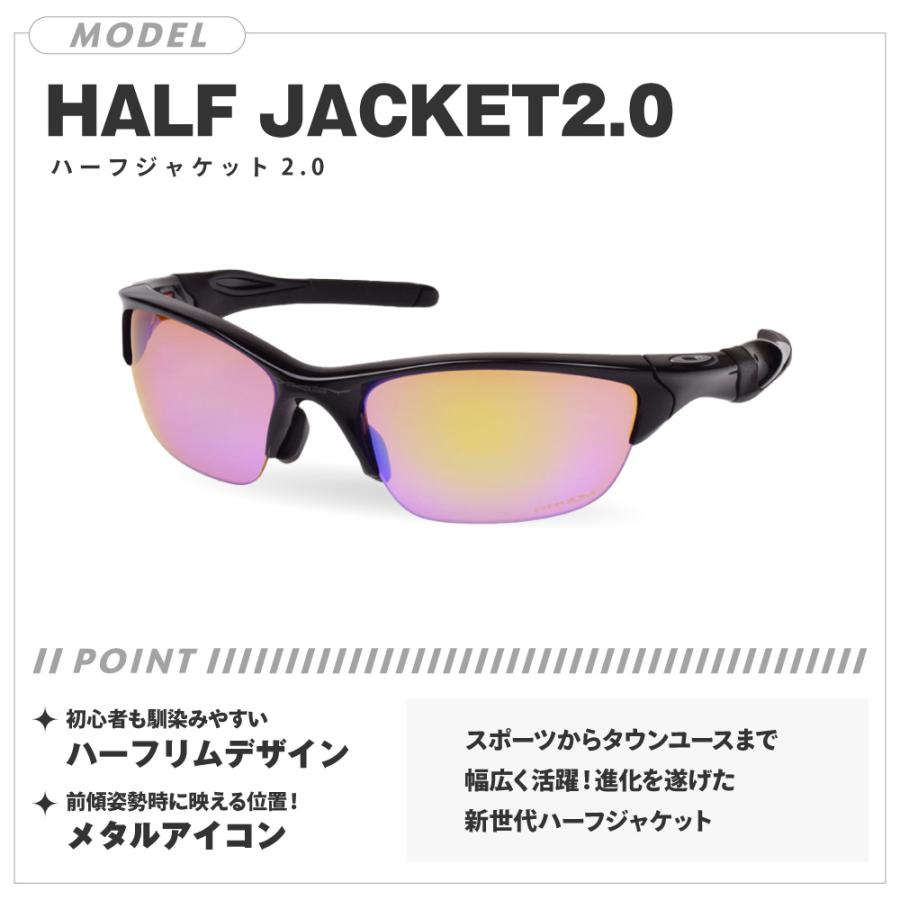 オークリー ハーフジャケット 2.0 XL oo9154-01 ハイブリッジフィット サングラス OAKLEY HALF JACKET 2.0 XL