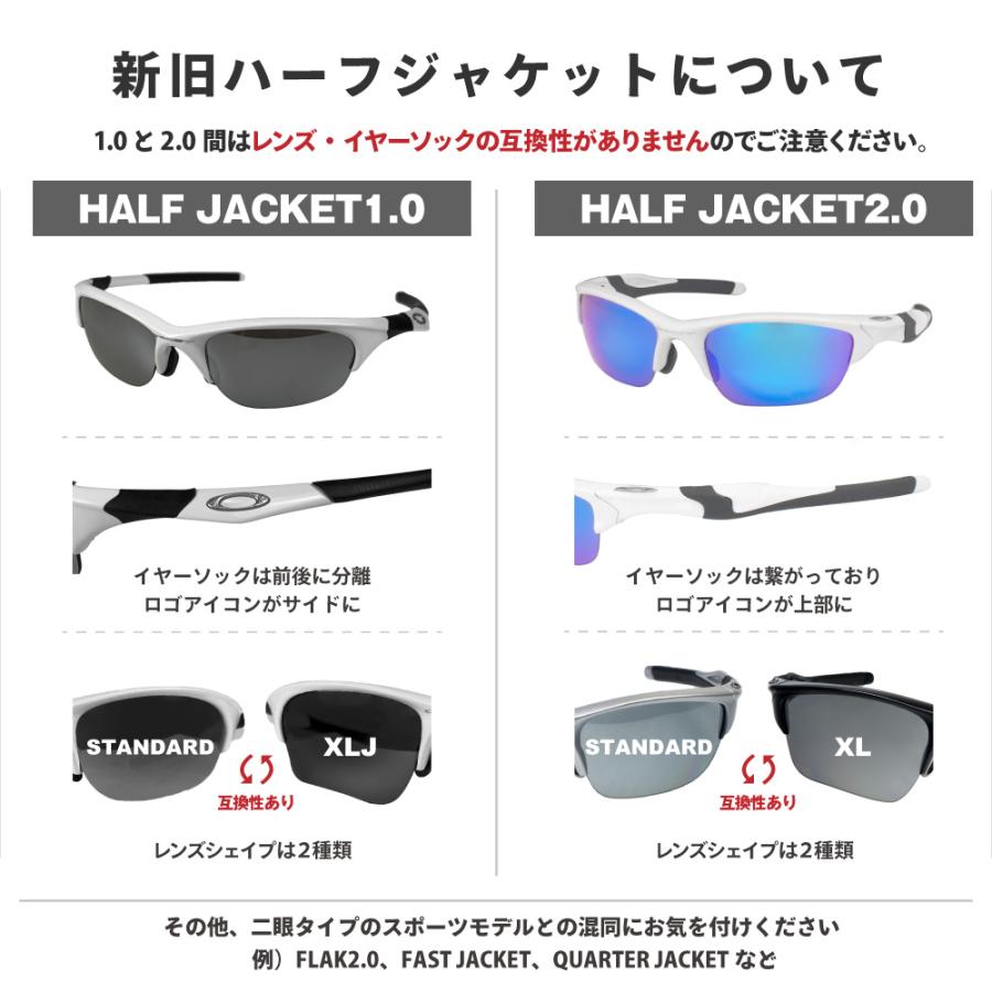 オークリー ハーフジャケット 2.0 XL oo9154-01 ハイブリッジフィット サングラス OAKLEY HALF JACKET 2.0 XL